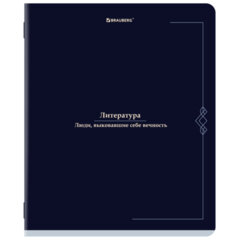 Тетрадь предметная VINTAGE 48 л., SoftTouch, ЛИТЕРАТУРА, линия, подсказ, BRAUBERG, 405156