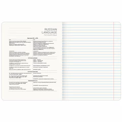 Тетрадь предметная VINTAGE 48 л., SoftTouch, РУССКИЙ ЯЗЫК, линия, подсказ, BRAUBERG, 405157