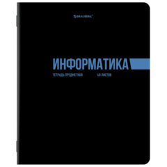 Тетради предметные, КОМПЛЕКТ 12 ПРЕДМЕТОВ, 48 л., обложка картон, BRAUBERG &laquo;КЛАССИКА BLACK&raquo;, 405162