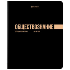 Тетради предметные, КОМПЛЕКТ 12 ПРЕДМЕТОВ, 48 л., обложка картон, BRAUBERG &laquo;КЛАССИКА BLACK&raquo;, 405162
