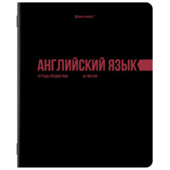 Тетради предметные, КОМПЛЕКТ 12 ПРЕДМЕТОВ, 48 л., обложка картон, BRAUBERG &laquo;КЛАССИКА BLACK&raquo;, 405162