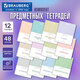 Тетради предметные, КОМПЛЕКТ 12 ПРЕДМЕТОВ, 48 л., обложка картон, BRAUBERG "HARMONY", 405167