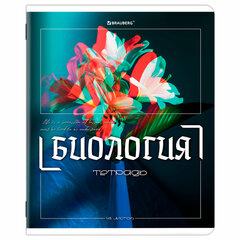Тетради предметные, КОМПЛЕКТ 12 ПРЕДМЕТОВ, 48 л., глянцевый УФ-лак, BRAUBERG &laquo;GLITCH&raquo;, 405170