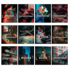 Тетради предметные, КОМПЛЕКТ 12 ПРЕДМЕТОВ, 48 л., глянцевый УФ-лак, BRAUBERG &laquo;GLITCH&raquo;, 405170