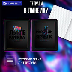 Тетради предметные, КОМПЛЕКТ 12 ПРЕДМЕТОВ, 48 л., матовая ламинация, лак, BRAUBERG "MAJESTIC BLACK", 405177