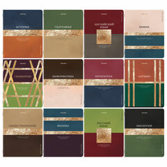 Тетради предметные, КОМПЛЕКТ 12 ПРЕДМЕТОВ, 48 л., матовая ламинация, фольга, BRAUBERG &laquo;GOLDY&raquo;, 405178