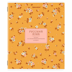 Тетради предметные, КОМПЛЕКТ 12 ПРЕДМЕТОВ, 48 л., рельефный картон, BRAUBERG &laquo;BLOSSOM&raquo;, 405179