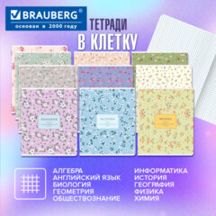 Тетради предметные, КОМПЛЕКТ 12 ПРЕДМЕТОВ, 48 л., рельефный картон, BRAUBERG "BLOSSOM", 405179