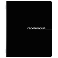 Тетради предметные, КОМПЛЕКТ 5 ПРЕДМЕТОВ, 48 л., обложка картон, BRAUBERG &laquo;BLACK&raquo;, 405184