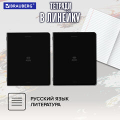 Тетради предметные, КОМПЛЕКТ 5 ПРЕДМЕТОВ, 48 л., SoftTouch, BRAUBERG "РИТМ", 405187