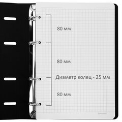 Тетрадь на кольцах БОЛЬШАЯ А4, 240&times;310 мм, 120 л., под кожу, BRAUBERG VISTA, &laquo;Minimal&raquo;, серый, 405202