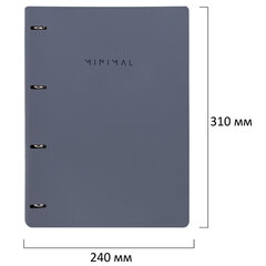 Тетрадь на кольцах БОЛЬШАЯ А4, 240&times;310 мм, 120 л., под кожу, BRAUBERG VISTA, &laquo;Minimal&raquo;, серый, 405202