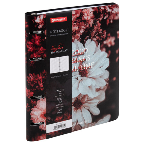 Тетрадь на кольцах А5, 175х215 мм, 120 л., под кожу, BRAUBERG VISTA, "Цветы", 405210