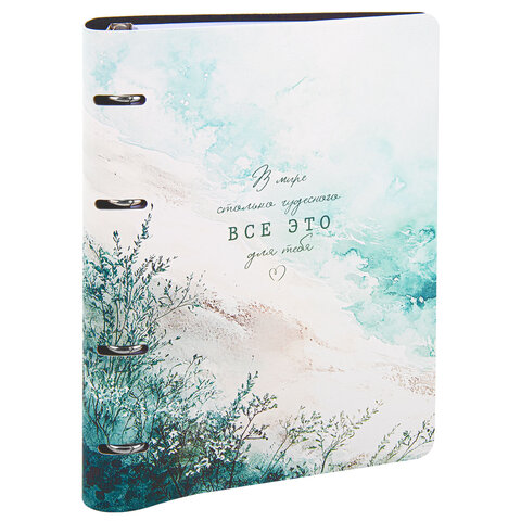 Тетрадь на кольцах А5, 175х215 мм, 120 л., под кожу, BRAUBERG VISTA, "Акварель", 405217