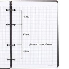 Тетрадь на кольцах А5, 160&times;212 мм, 120 л., под кожу, вырубка, резинка, стикеры, BRAUBERG, &laquo;Счастье&raquo;, 405233