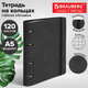Тетрадь на кольцах А5, 180х220 мм, 120 л., под кожу, на резинке, BRAUBERG ELEGANT, черный, 405240