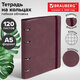 Тетрадь на кольцах А5, 180х220 мм, 120 л., под кожу, на резинке, BRAUBERG ELEGANT, бургунди, 405245