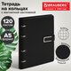 Тетрадь на кольцах А5, 180х220 мм, 120 л., под кожу soft-touch, застежка, BRAUBERG SHADE, черный, 405246