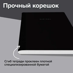 Тетрадь А4 96 л. BRAUBERG, на сшивке с корешком, клетка, обложка картон, "Minimal Classic", 405281