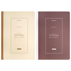 Тетрадь А4 96 л. BRAUBERG, на сшивке с корешком, клетка, обложка картон, &laquo;Classic&raquo;, 405283