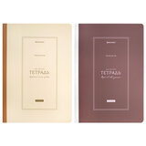 Тетрадь А4 96 л. BRAUBERG, на сшивке с корешком, клетка, обложка картон, "Classic", 405283