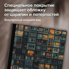 Тетрадь А4 96 л. BRAUBERG, на сшивке с корешком, клетка, обложка картон, "Многоэтажки", 405285