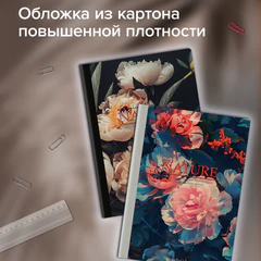 Тетрадь А4 96 л. BRAUBERG, на сшивке с корешком, клетка, обложка картон, "Flowers", 405286