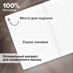 Тетрадь А4 96 л. BRAUBERG, на сшивке с корешком, клетка, обложка картон, "Flowers", 405286