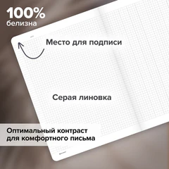 Тетрадь А5 96 л. BRAUBERG, на сшивке с корешком, клетка, обложка картон, "Vintage", 405290