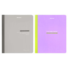 Тетради ДЭК А5 96 л. КОМПЛЕКТ 2 шт., BRAUBERG, на сшивке с корешком, клетка, &laquo;Harmony&raquo;, 405306