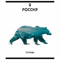 Тетрадь А5 48 л. ПЗБМ, скоба, клетка, Soft Touch, брайль, &laquo;Место Силы&raquo; (микс в спайке), 23294
