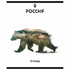 Тетрадь А5 48 л. ПЗБМ, скоба, клетка, Soft Touch, брайль, &laquo;Место Силы&raquo; (микс в спайке), 23294
