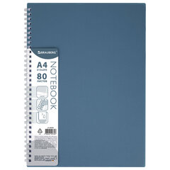 Тетрадь обложка пластик, А4 80 л., гребень мягкий (силиконовый), клетка, BRAUBERG, синий, 405356