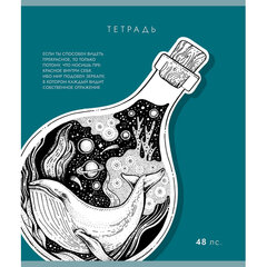 Тетрадь А5 48 л., ПЗБМ скоба, клетка, Soft-Touch, брайль, &laquo;Внутренний мир&raquo; (микс в спайке), 23409