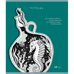 Тетрадь А5 48 л., ПЗБМ скоба, клетка, Soft-Touch, брайль, &laquo;Внутренний мир&raquo; (микс в спайке), 23409