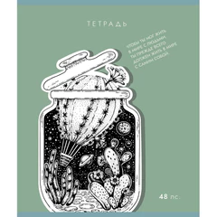 Тетрадь А5 48 л., ПЗБМ скоба, клетка, Soft-Touch, брайль, &laquo;Внутренний мир&raquo; (микс в спайке), 23409