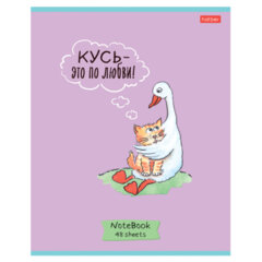 Тетрадь А5 48 л., HATBER скоба, клетка, обложка картон, &laquo;Гусь &mdash; веселюсь_Выпуск №1&raquo; (микс), 078589