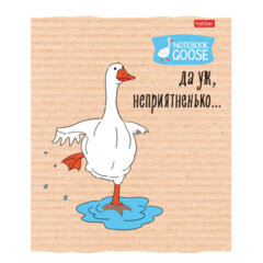 Тетрадь А5 48 л., HATBER скоба, клетка, обложка картон, &laquo;Гусь &mdash; веселюсь_Выпуск №2&raquo; (микс), 078789