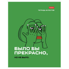 Тетрадь А5 48 л., HATBER скоба, клетка, обложка картон, &laquo;Лягушонок ПЕПЕ_Выпуск №1&raquo; (микс), 080291