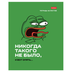 Тетрадь А5 48 л., HATBER скоба, клетка, обложка картон, &laquo;Лягушонок ПЕПЕ_Выпуск №1&raquo; (микс), 080291