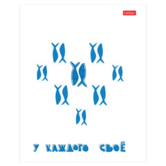 Тетрадь обложка пластик с печатью, А5, 96 л., скоба, клетка, HATBER, &laquo;Рыба моя&raquo; (микс в спайке), 090215