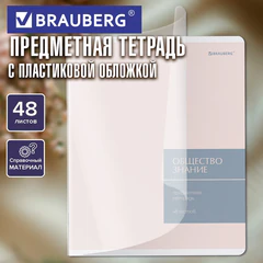Тетрадь предметная MonoPastel 48 л., пластиковая обложка, ОБЩЕСТВОЗНАНИЕ, клетка, подсказ, BRAUBERG, 405502