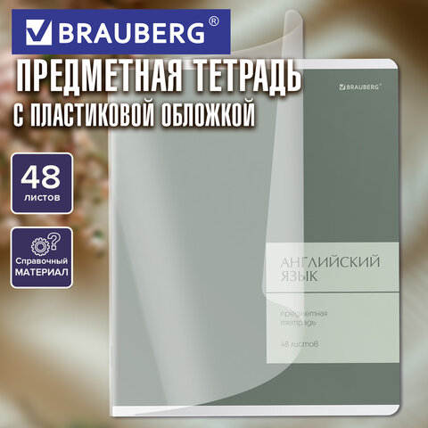 Тетрадь предметная MonoPastel 48 л., пластиковая обложка, АНГЛИЙСКИЙ ЯЗЫК, клетка, подсказ, BRAUBERG, 405503 - фото 5