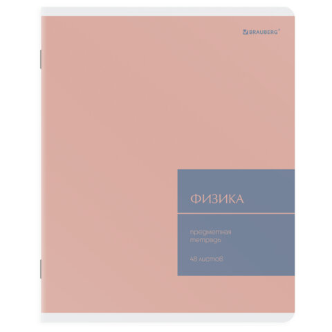 Тетрадь предметная MonoPastel 48 л., пластиковая обложка, ФИЗИКА, клетка, подсказ, BRAUBERG, 405511