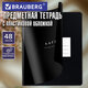 Тетрадь предметная BLACK MODE 48 л., пластиковая обложка, АЛГЕБРА, клетка, подсказ, BRAUBERG, 405514