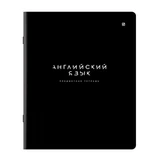 Тетрадь предметная BLACK MODE 48 л., пластиковая обложка, АНГЛИЙСКИЙ ЯЗЫК, клетка, подсказ, BRAUBERG, 405516