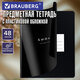 Тетрадь предметная BLACK MODE 48 л., пластиковая обложка, БИОЛОГИЯ, клетка, подсказ, BRAUBERG, 405517