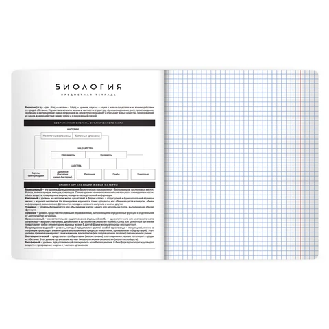 Тетрадь предметная BLACK MODE 48 л., пластиковая обложка, БИОЛОГИЯ, клетка, подсказ, BRAUBERG, 405517 - фото 4