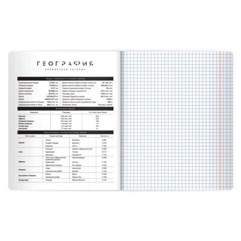 Тетрадь предметная BLACK MODE 48 л., пластиковая обложка, ГЕОГРАФИЯ, клетка, подсказ, BRAUBERG, 405518 - фото 4