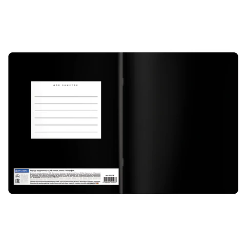 Тетрадь предметная BLACK MODE 48 л., пластиковая обложка, ГЕОГРАФИЯ, клетка, подсказ, BRAUBERG, 405518 - фото 6